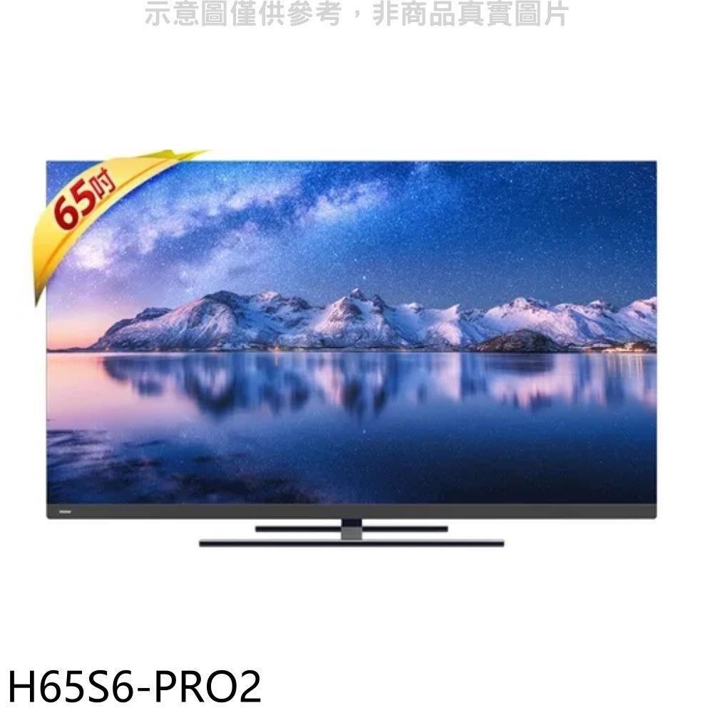 海爾【H65S6-PRO2】65吋GOOGLE認證TV 4K電視