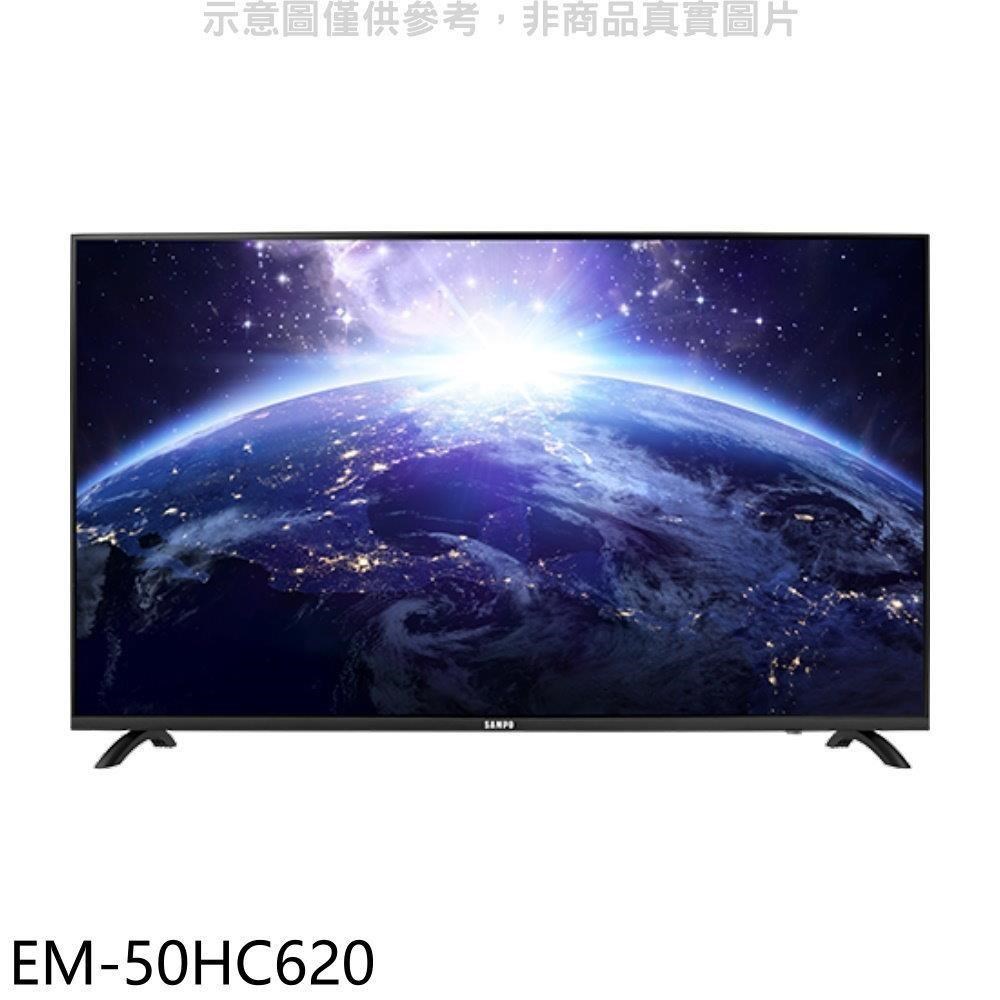 聲寶【EM-50HC620】50吋4K連網安卓11電視