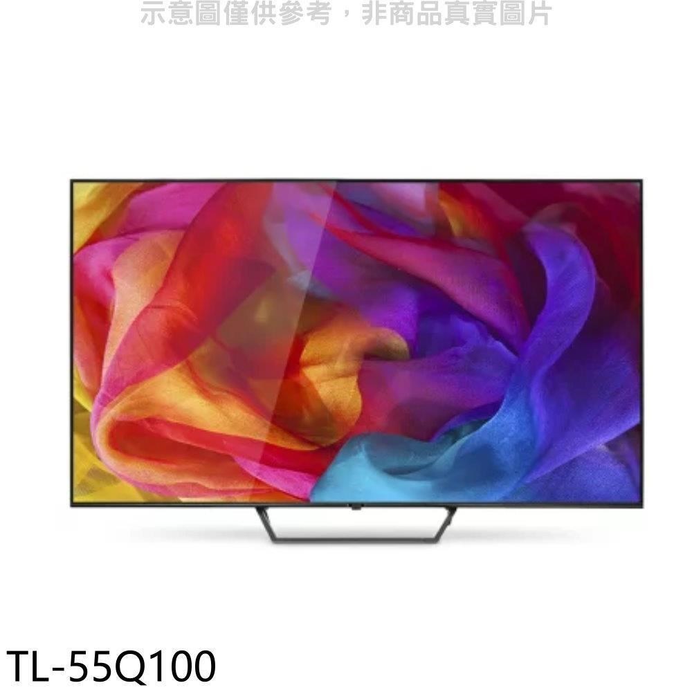 奇美【TL-55Q100】55吋4K聯網電視