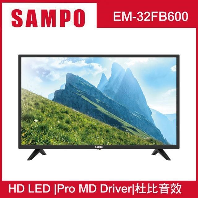 【SAMPO 聲寶】32型LED液晶顯示器+視訊盒(EM-32FB600不含安裝)