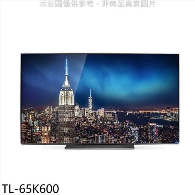 奇美【TL-65K600】65吋OLED 4K液晶顯示器