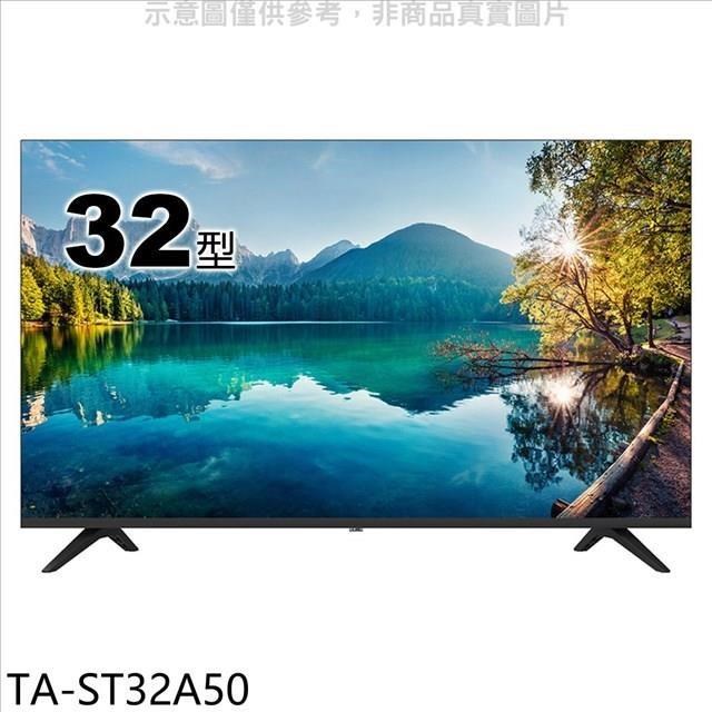 大同【TA-ST32A50】32吋液晶顯示器