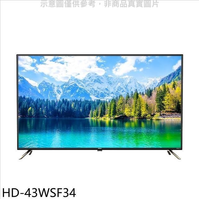 禾聯【HD-43WSF34】43吋4K連網電視