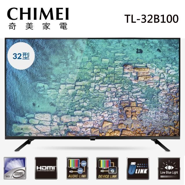 CHIMEI 奇美32型 HD低藍光顯示器 TL-32B100