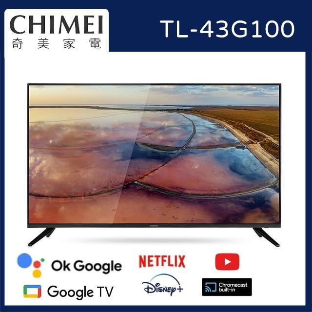 【CHIMEI 奇美】43型4K Android連網液晶顯示器TL-43G100