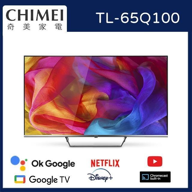 【CHIMEI 奇美】65型4K QLED Android液晶顯示器_不含視訊盒(TL-65Q100)