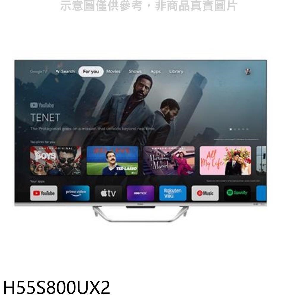 海爾【H55S800UX2】55吋GOOGLE TV 4K QLED顯示器(無安裝)