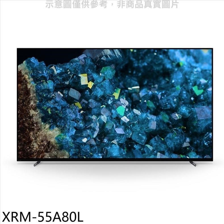 SONY索尼【XRM-55A80L】55吋OLED 4K電視(含標準安裝)