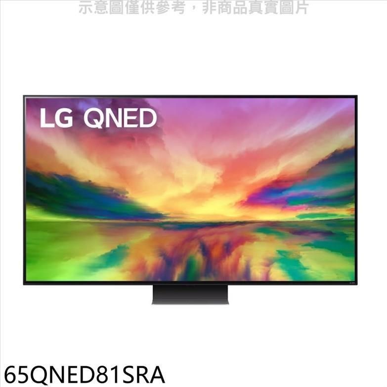 LG樂金【65QNED81SRA】65吋奈米mini LED 4K電視