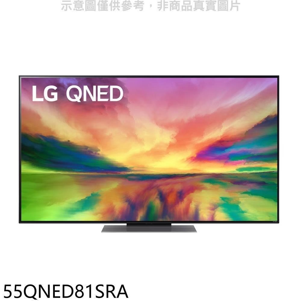 LG樂金【55QNED81SRA】55吋奈米4K電視