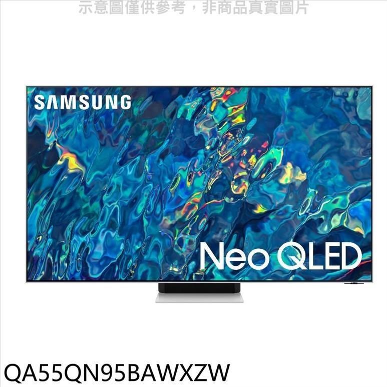 三星【QA55QN95BAWXZW】55吋Neo QLED直下式4K電視