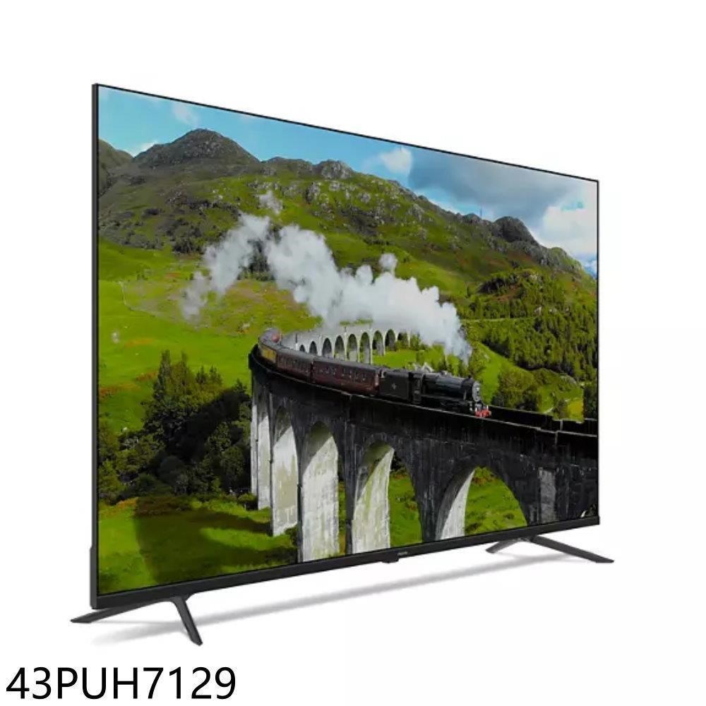 飛利浦【43PUH7129】43吋4K連網GoogleTV智慧顯示器