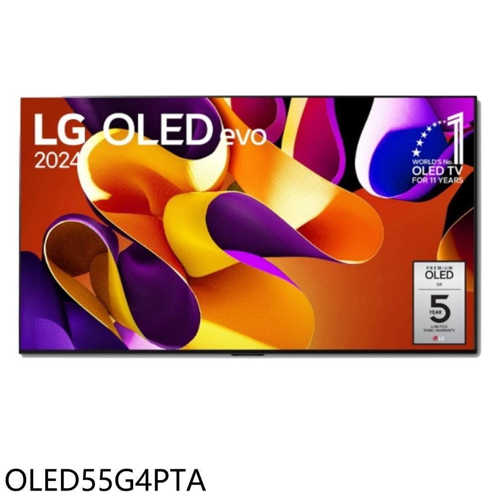 LG樂金【OLED55G4PTA】55吋OLED 4K智慧顯示器