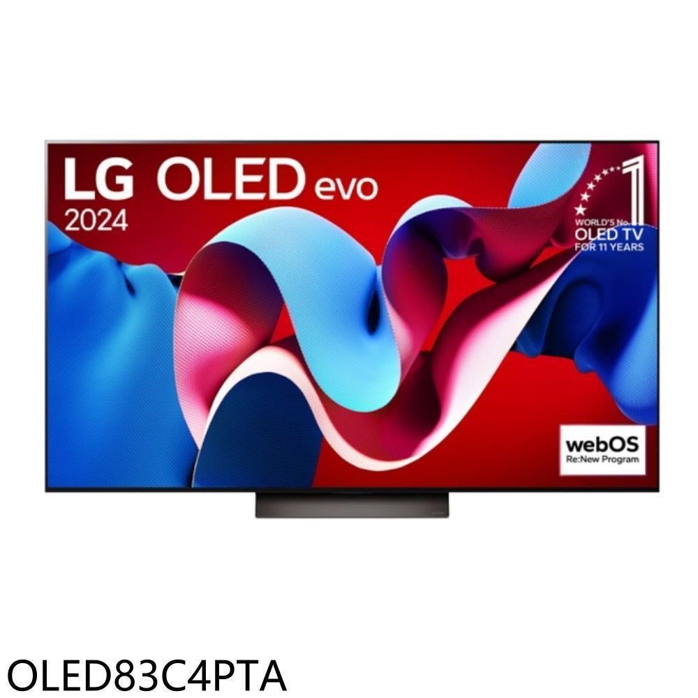 LG樂金【OLED83C4PTA】83吋OLED 4K智慧顯示器