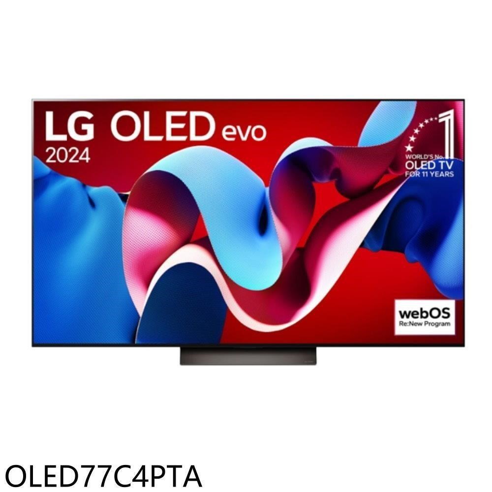 LG樂金【OLED77C4PTA】77吋OLED 4K智慧顯示器