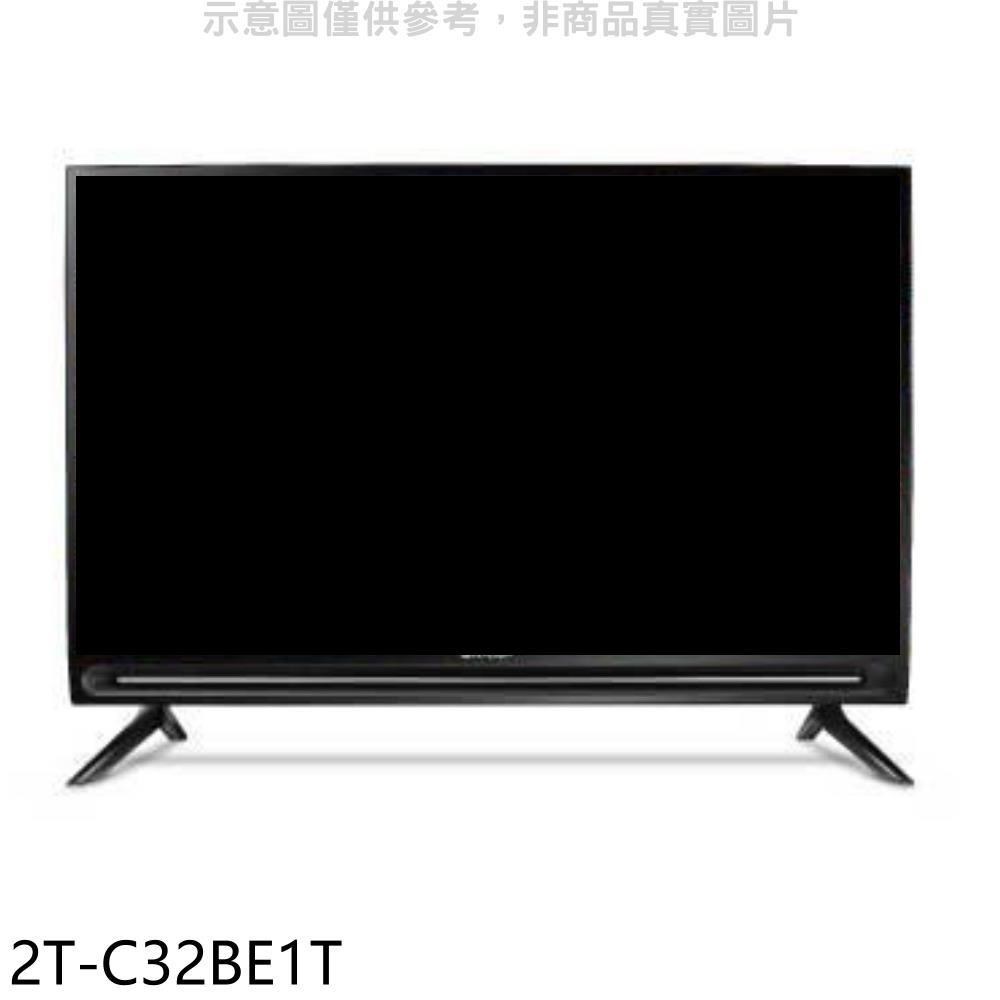 SHARP夏普【2T-C32BE1T】32吋聯網電視