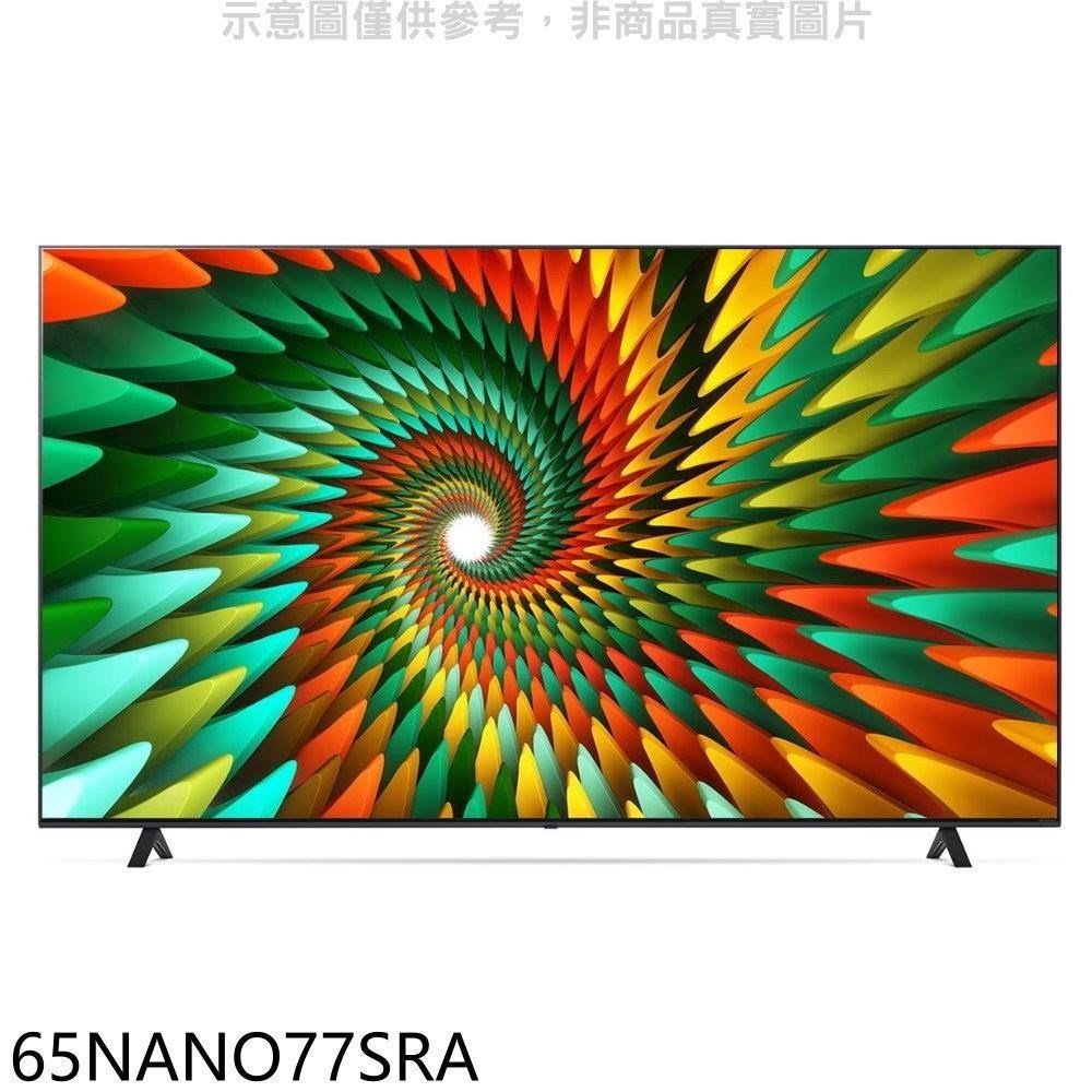 LG樂金【65NANO77SRA】65吋奈米4K電視