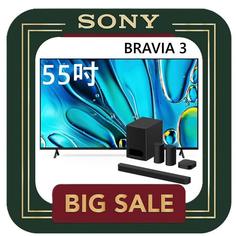 SONY 索尼 BRAVIA 3 55吋4K 智慧顯示器 Y-55S30 Google TV 套裝組