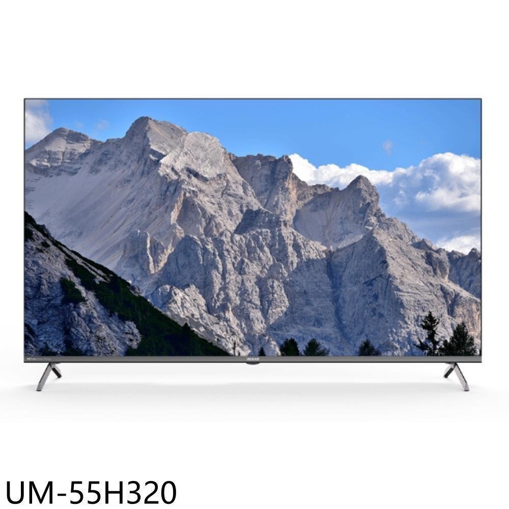 禾聯【UM-55H320】55吋4K連網智慧顯示器