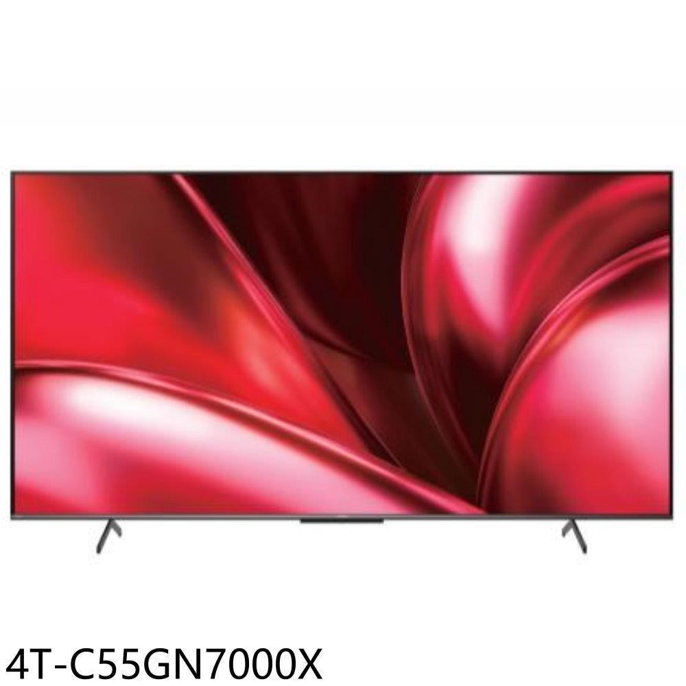 SHARP夏普【4T-C55GN7000X】55吋4K智慧聯網顯示器