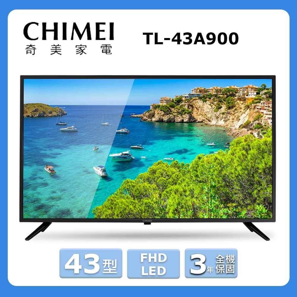 【CHIMEI 奇美】43型《FHD LED》低藍光顯示器TL-43A900