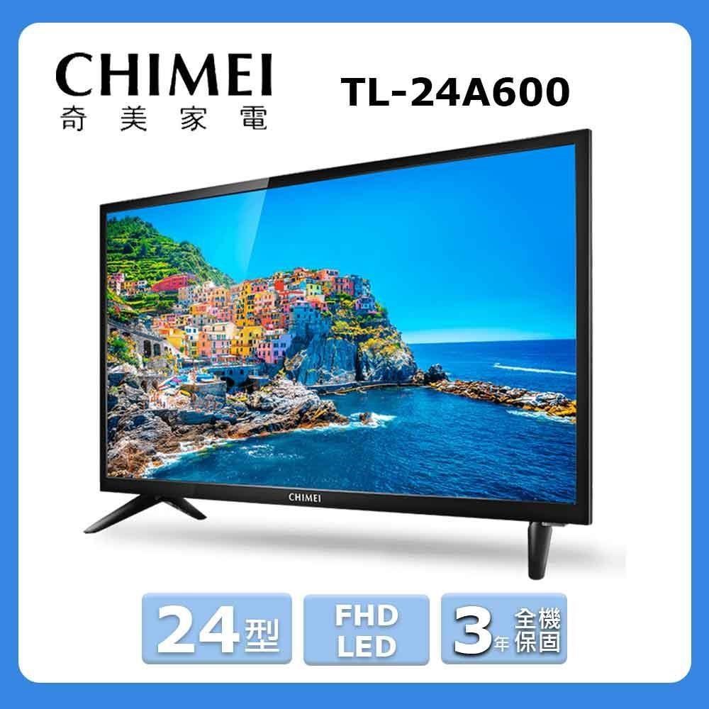 【CHIMEI 奇美】24型《FHD LED》低藍光顯示器TL-24A600