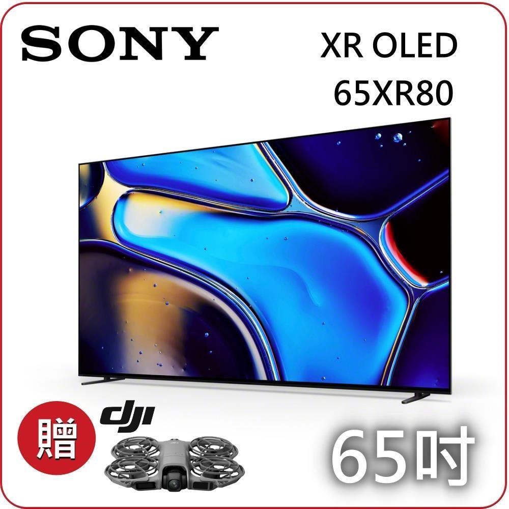 SONY 索尼 BRAVIA 8 OLED Y-65XR80 65吋 XR 智慧顯視器  Google TV 顯示器