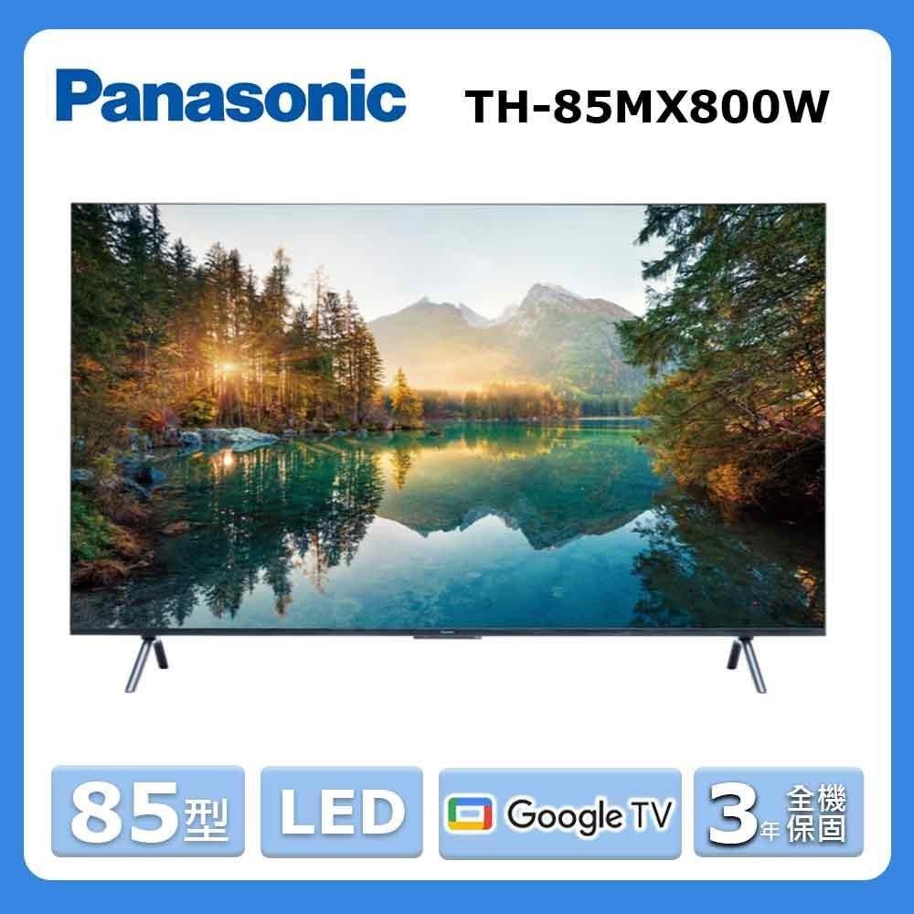 【Panasonic 國際牌】43型《LED》4K Google智慧顯示器TH-43MX800W〈不含視訊盒〉