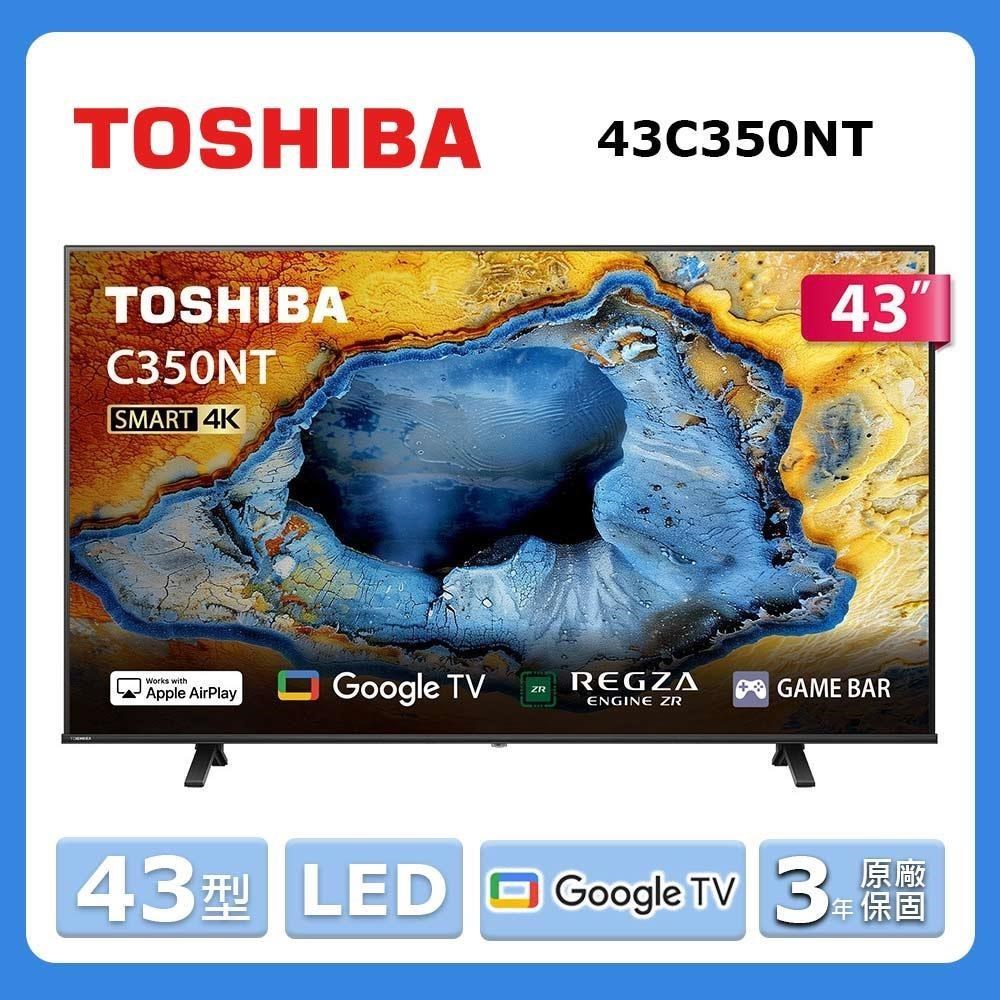 TOSHIBA 東芝 43型《LED》4K GOOGLE TV液晶顯示器43C350NT
