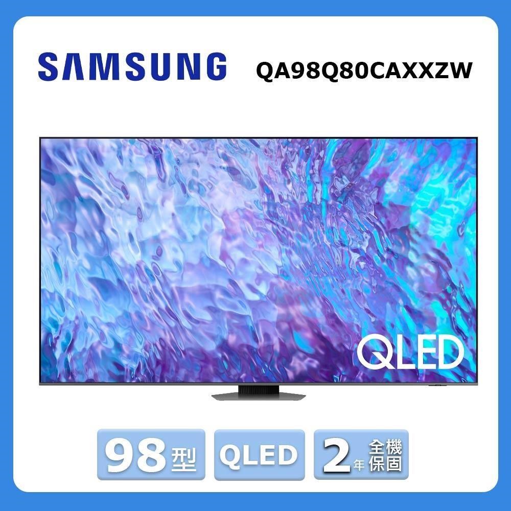 【Samsung 三星】98型《QLED》4K 量子連網顯示器QA98Q80CAXXZW