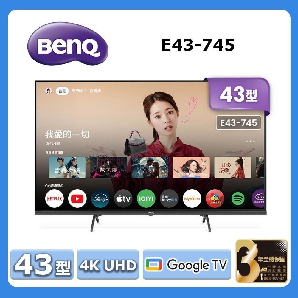 BenQ 明基 43型《UHD》4K Google TV 追劇護眼顯示器E43-745