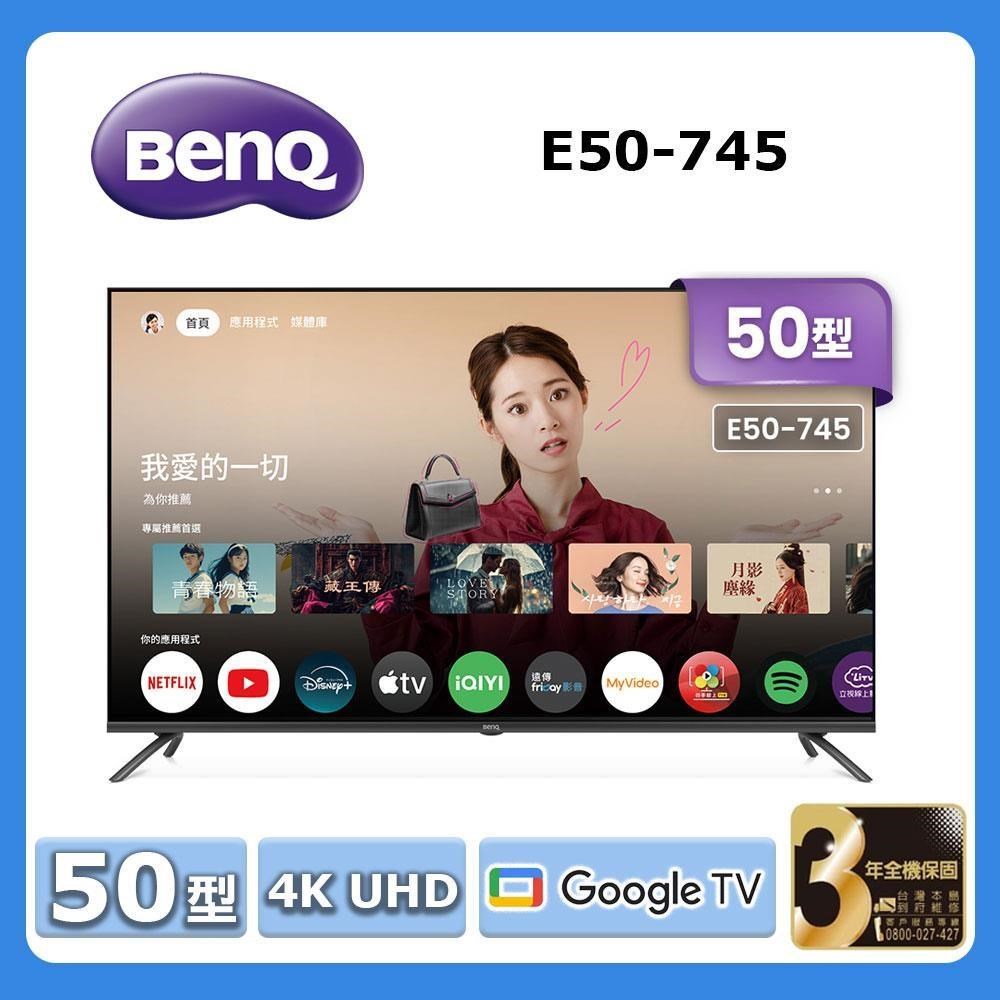 BenQ 明基 50型《UHD》4K Google TV 追劇護眼顯示器E50-745