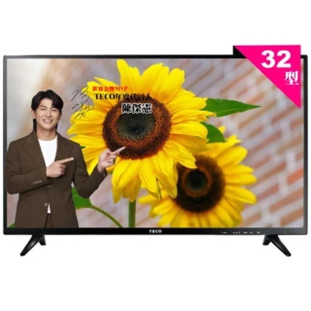 TECO 東元 32吋 IPS 低藍光液晶顯示器 TL32K8TRE