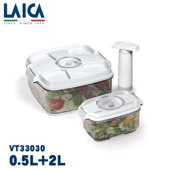 【LAICA 萊卡】義大利進口 真空保鮮盒2入（附手抽幫浦）(0.5L+2L) VT33030