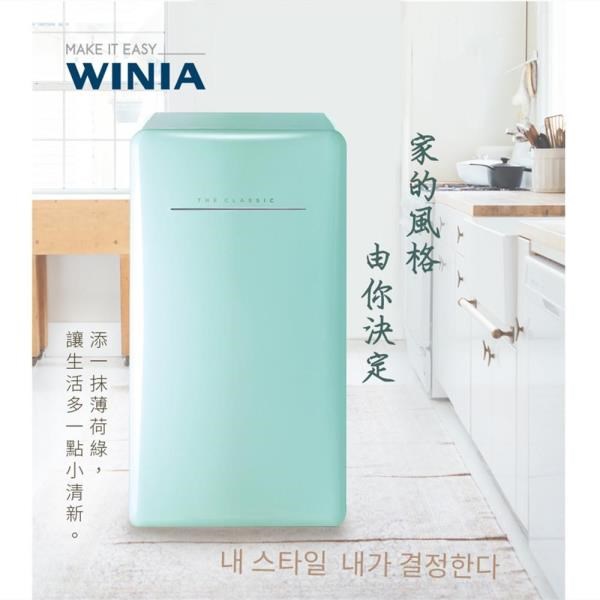 【WINIA 煒伲雅】韓系 120L 復古小冰箱-薄荷綠 (DSR-M12GH) 含基本運送