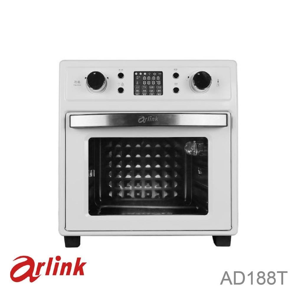 Arlink 液晶微電腦 雙段溫控 智慧氣炸烤箱 AD188T