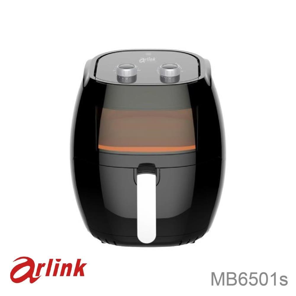 Arlink 黑爵士 抽屜式 全自動攪拌氣炸鍋 MB6501s 3年保固 送原廠配件