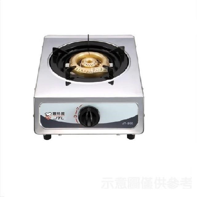 喜特麗【JT-200 NG1】單口臺爐瓦斯爐天然氣