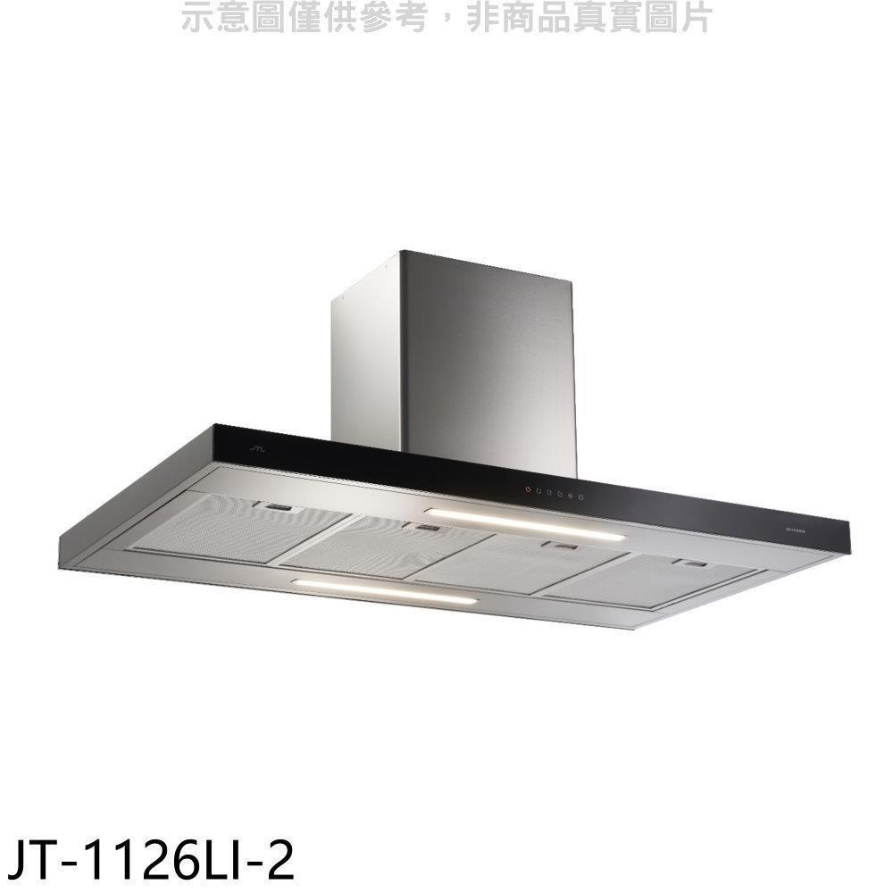 喜特麗【JT-1126LI-2】90公分中島型排油煙機加長風管排油煙機(含標準安裝)