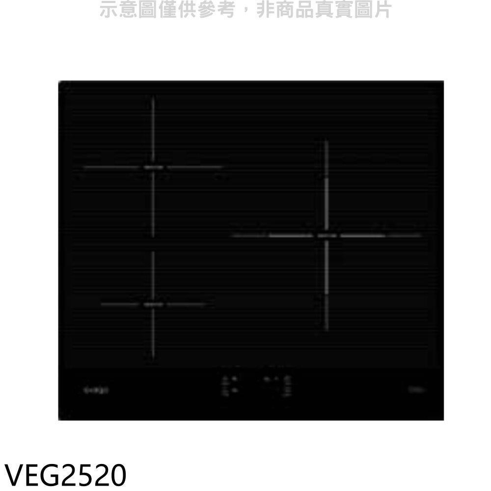 Svago【VEG2520】三口爐感應爐IH爐(含標準安裝)