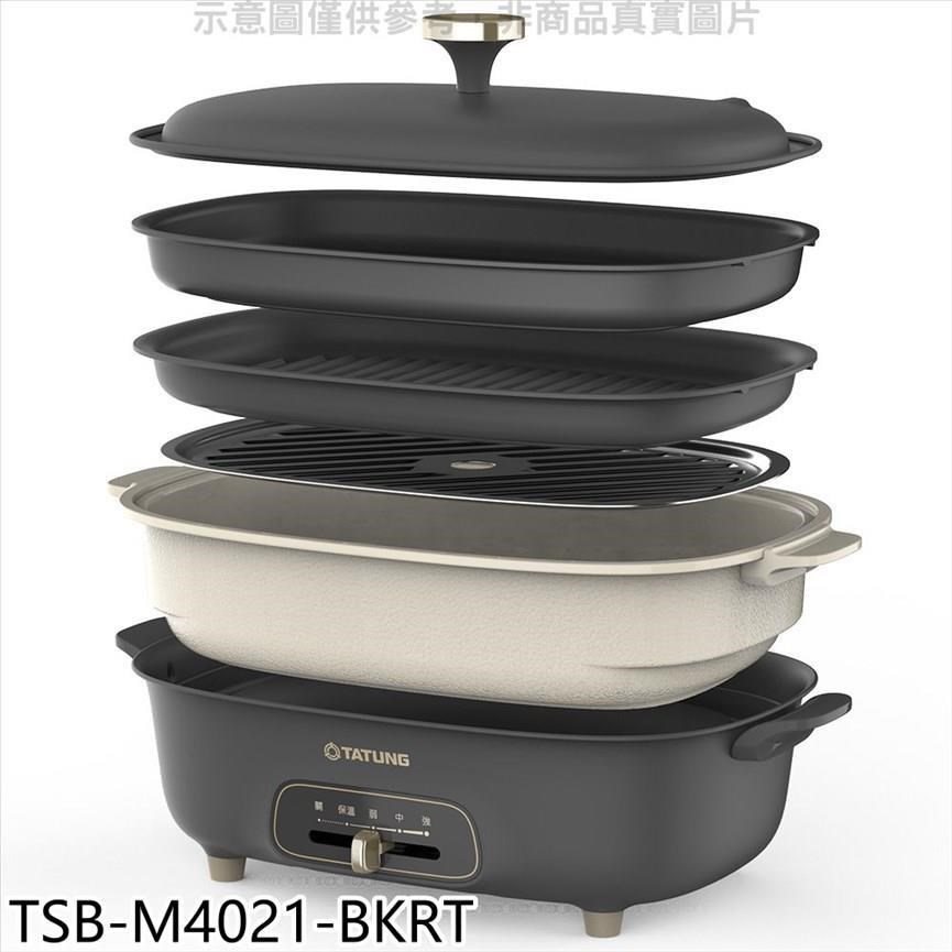 大同【TSB-M4021-BKRT】多功能電烤盤
