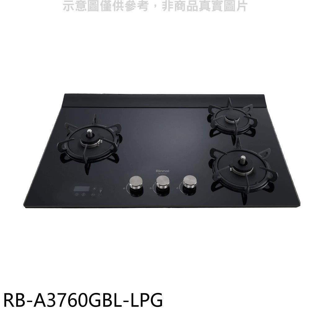 林內【RB-A3760GBL-LPG】檯面式緻溫玻璃三口爐左單口瓦斯爐(全省安裝)