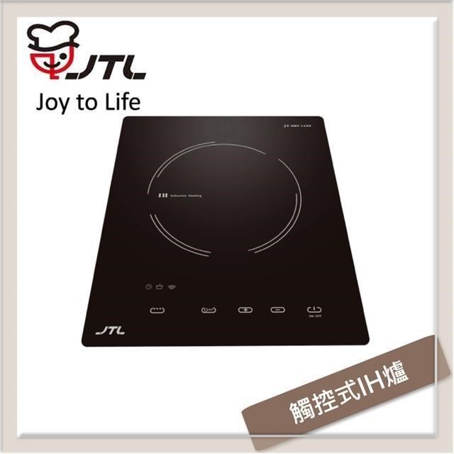 喜特麗JTL 單口觸控式IH微晶調理爐 JT-IHC168F