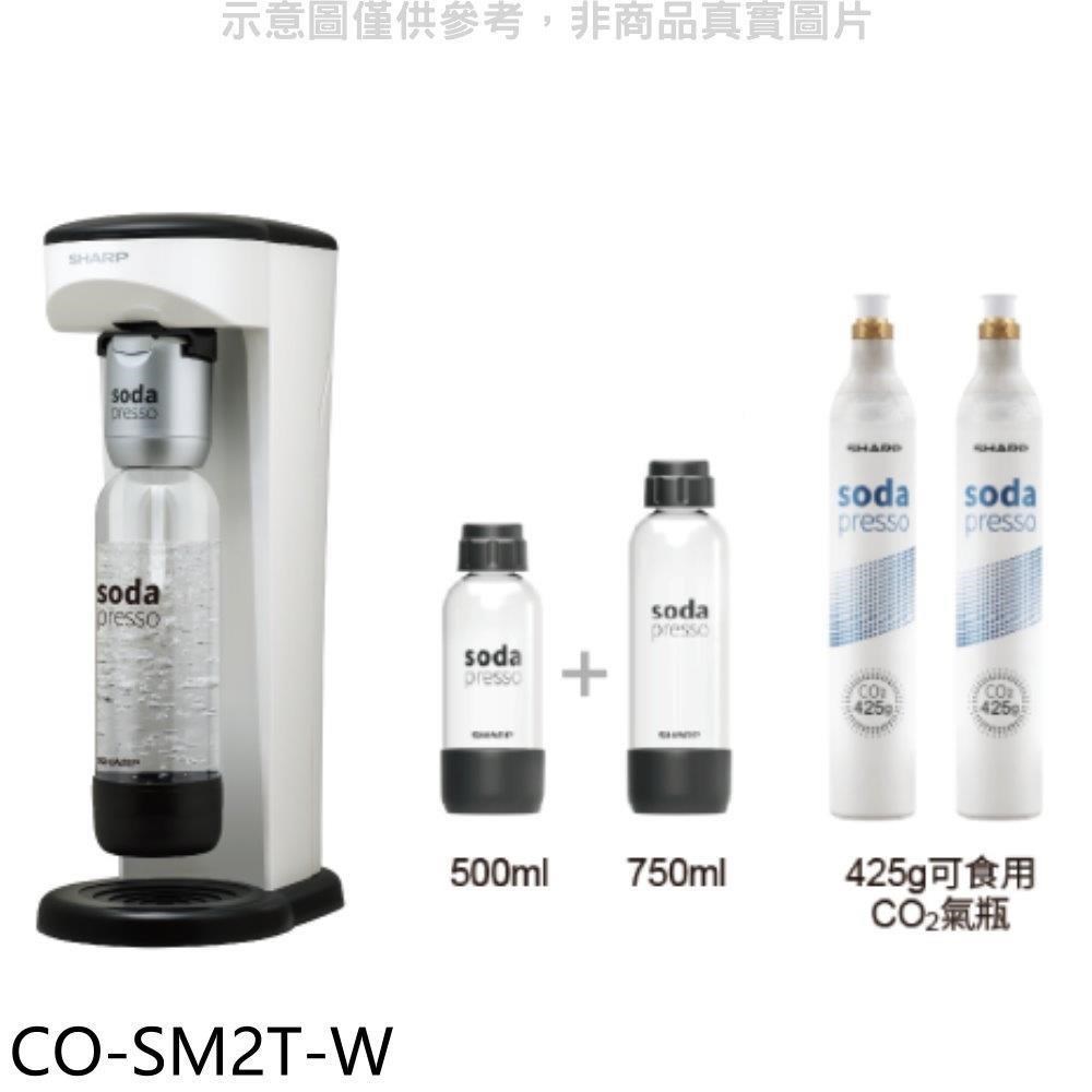 SHARP夏普【CO-SM2T-W】Soda Presso洋蔥白(2水瓶與2氣瓶)氣泡水機