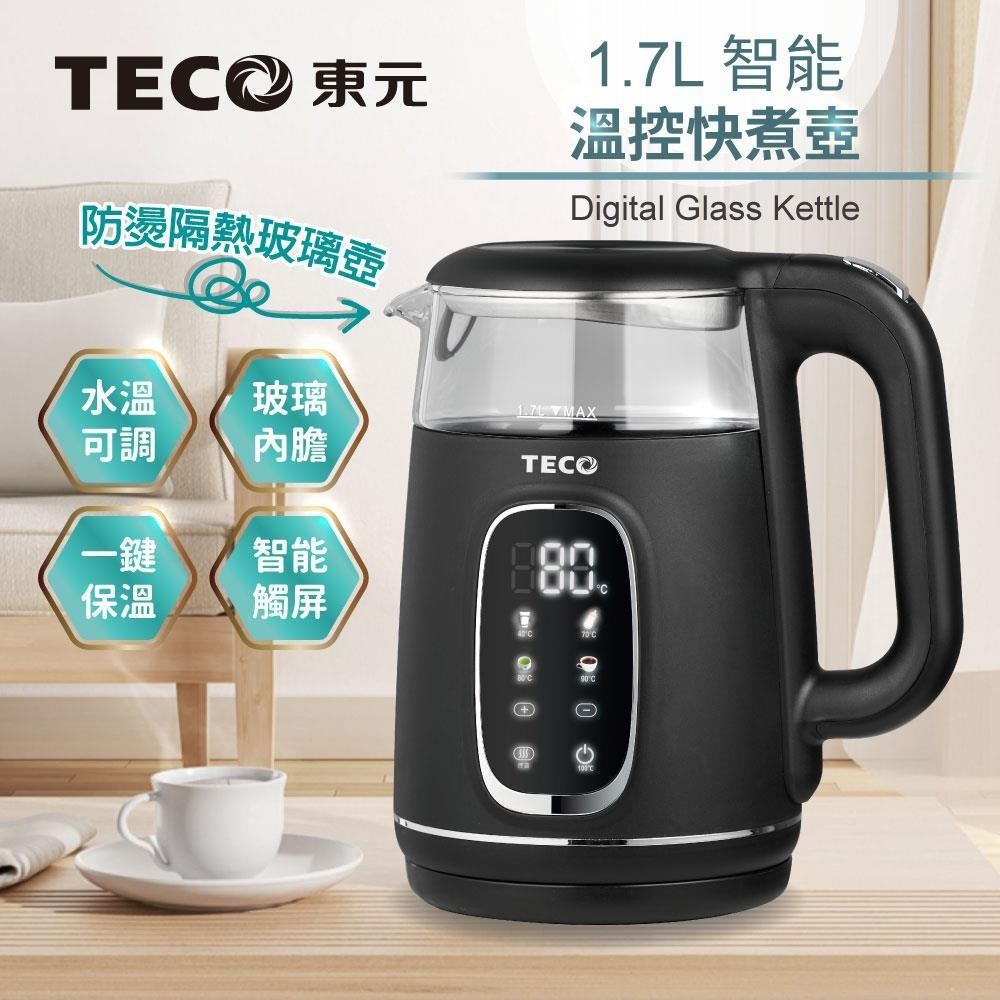 TECO 東元 智能溫控玻璃電熱快煮壺/電水壺(XYFYK1704B)