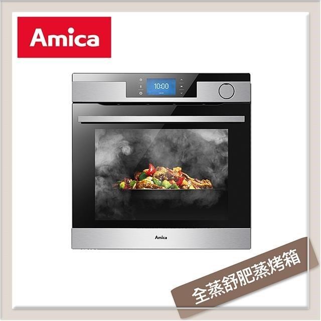 Amica 【南紡購物中心】 波蘭 全蒸舒肥蒸烤箱 XTVIS-1800IXTW