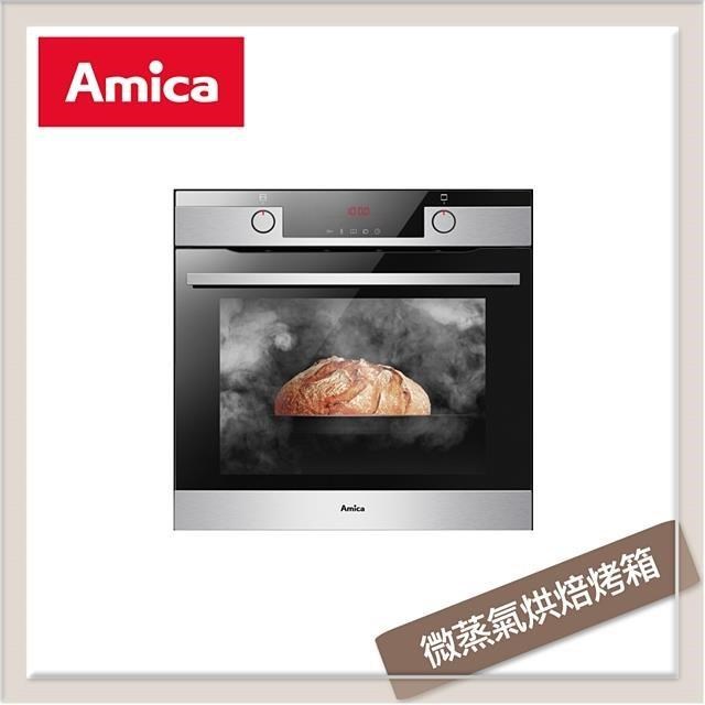 波蘭Amica 微蒸氣烘焙烤箱 XTN-1100IXTW