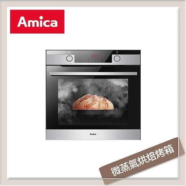 Amica XTN-1100IX 電子式嵌入式烤箱，採用金屬管設計，適閤家用220V環境，提供強效2500W以上烘烤與氣炸功能。內槽使用耐用搪瓷材質，易清潔保養，1年保固讓您安心使用。完美結合傳統烘烤與健康氣炸，料理多樣化，適合現代廚房主體裝置。