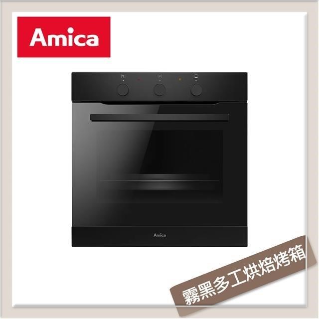 Amica 【南紡購物中心】 波蘭 霧黑多工烘焙烤箱 XMS-800MBTW
