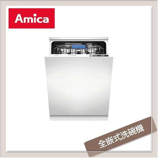 波蘭Amica 全嵌式洗碗機 ZIV-665T
